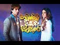 Hamuwemu Aye Sansare Drama Official HD Sinhala Theme Song Susumaka Welila