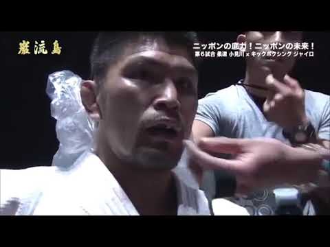 Jairo kusunoki Special Event