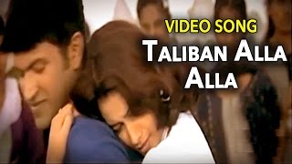 Taliban Alla Alla Video Song  Appu - ಅಪ್ಪ�
