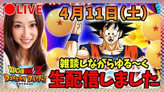 【ドッカンバトル】今日は晩酌しながらゆる～く生配信(*^▽^*)【さっこちゃんねる】