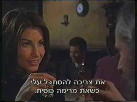 Prague Duet - Trailer (1998)(VHS)(Hebrew Sub)
