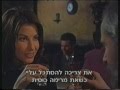 Prague Duet Trailer 1998 VHS Hebrew Sub