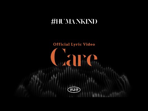 Video thumbnail for Care