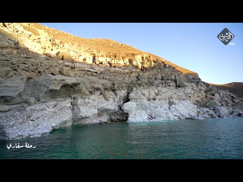 شاهد بالفيديو.. برنامج رحلة سفاري | رحلة الى الجبل الاصفر بين الموصل ودهوك