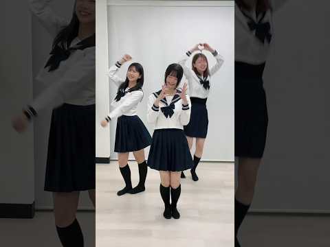1人目から偏見教えて　#short #dance #制服ダンス#YUION #ゆいおんうえすと #福岡　#fyp