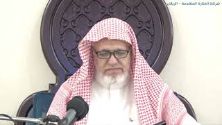 أ.د. علي الشبل | شرح منتقى الأخبار (148) image