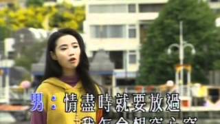 張智霖 許秋怡-現代愛情故事