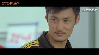 《#頭文字Ｄ》亞洲樂壇天王 #周杰倫化身藤原拓海 #陳冠希 #陳小春 超強卡司聯手  正式預告 ｜CATCHPLAY+ 強檔電影線上看