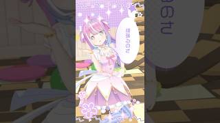 姫森ルーナ - 【踊ってみた】明日の私に幸あれ / ナナヲアカリ #姫森ルーナ #hololive #shorts #dance