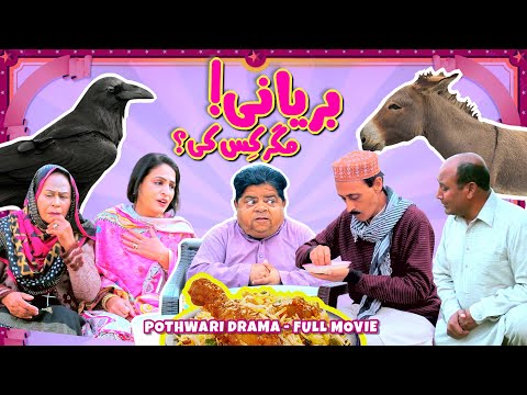 Pothwari Drama - Biryani! Magar Kis Ki? FULL MOVIE - Shahzada Ghaffar -New Mithu Drama|Khaas Potohar