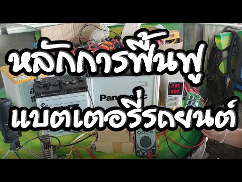 คลิกเพื่อดูคลิปวิดีโอ