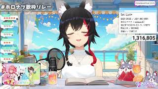 Mio Sings Nagisa ni Matsuwaru Etcetera (渚にまつわるエトセトラ) - PUFFY 【holonatsu Karaoke Relay!】