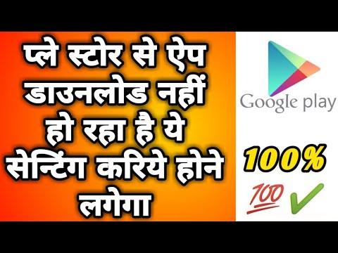 Youtube Download Ho Jaye Download The App Youtube youtube download video youtube to mp3 downloader