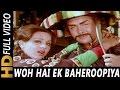 Woh Hai Ek Baheroopiya Asha Bhosle Kishore Kumar Amit Kumar Dhongee Songs Randhir Kapoor