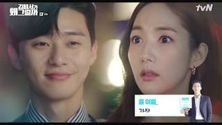 Download lagu What's Wrong with Secretary Kim Episode 2 Highlights with Subtitle mp3