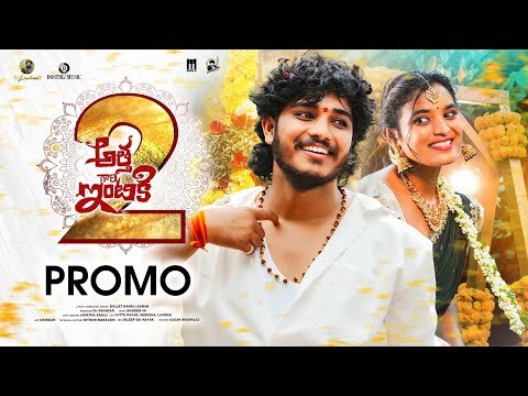 ATHAGAARINTIKI 2 SONG PROMO | MADEENSK | BULLETBANDI LAXMAN | DOSTHIMUSIC | KITTU PAWAN