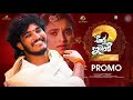 ATHAGAARINTIKI 2 SONG PROMO MADEENSK BULLETBANDI LAXMAN DOSTHIMUSIC KITTU PAWAN