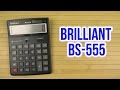 Brilliant BS-555 - видео