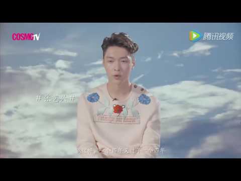 160714 COSMO Magazine 23rd Anniversary Zhang Yixing Thanking His Seniors 23周年5组封面明星致敬前后辈