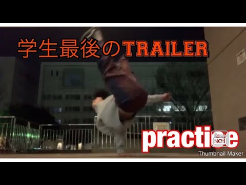 abema出演者がブレイクダンスの基礎を伝授します イメージ1