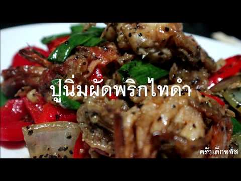 เพิ่มขึ้นยาเสพติดความอ่อนแอ การกระทำวิดีโอหญิงของเชื้อโรค