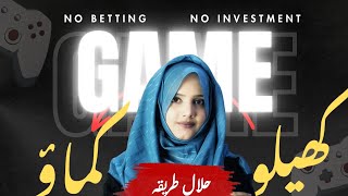Earn by Playing Games — Step-by-Step Guide & Transcript