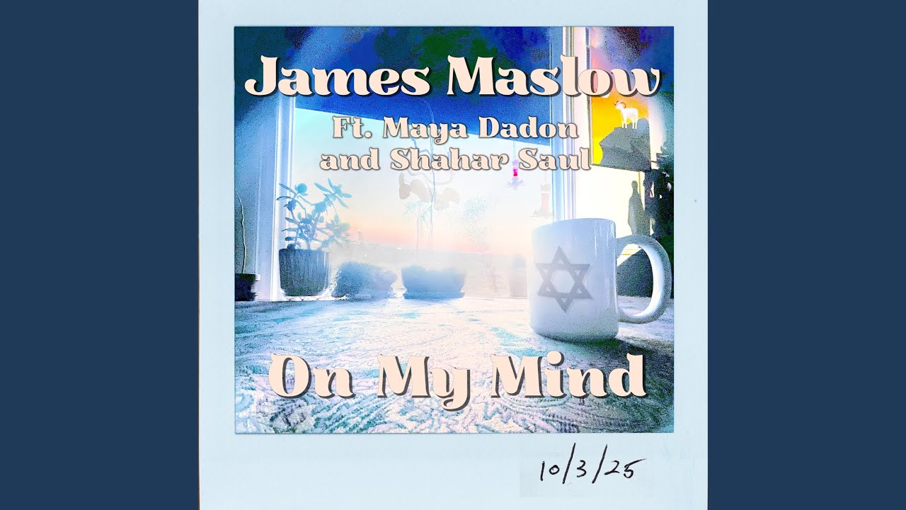 On My Mind (feat. Maya Dadon & שחר סאול)