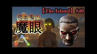 突然変異ついに...！メガテリウム、マンモスWブリーディング開始！【Ark Survival Evolved】【Season3part47】【最高画質】【公式PVE】