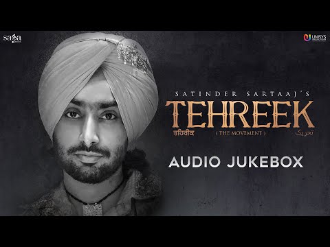 Tehreek