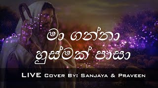 Ma Ganna Husmak Pasa - (Live Cover) by Sanjaya &am