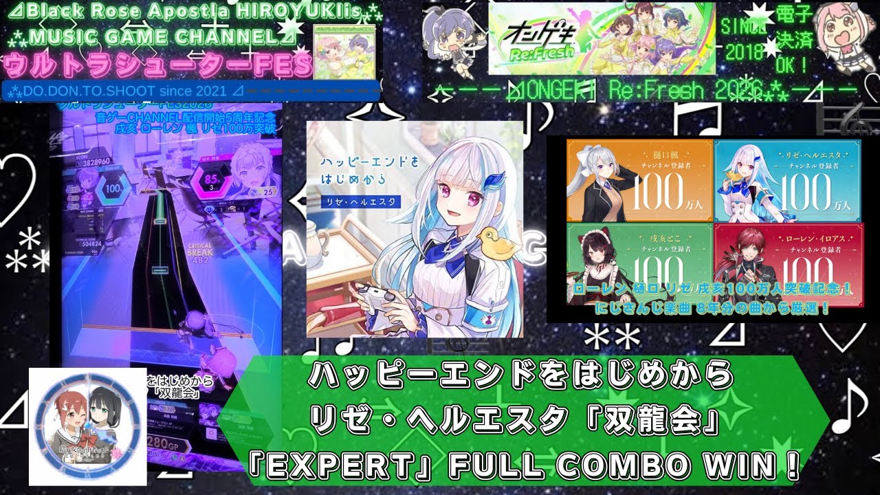YouTubeサムネイル