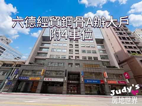 台北市松山區辦公 第1張共5張