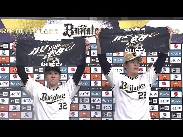 小島脩平    オリックスバファローズ選手カードコンプリートセット2019 小島脩平 オリックスバファローズ選手カードコンプリートセット