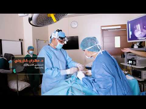 Endoscopic Sinus Surgery