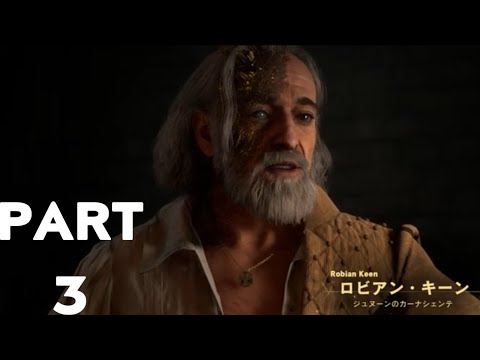 Forspoken PS5 Gameplay Walkthrough Part 3 (FULL GAME)