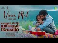 Yaadhum Oore Yaavarum Kelir - Vaan Mel Song | Vijay Sethupathi | Megha Akash | Nivas K Prasanna |