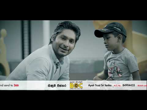 Our children with disabilities need your help!