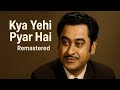 Kya Yehi Pyar Hai Kishore Kumar Lata Mangeshkar Remastered