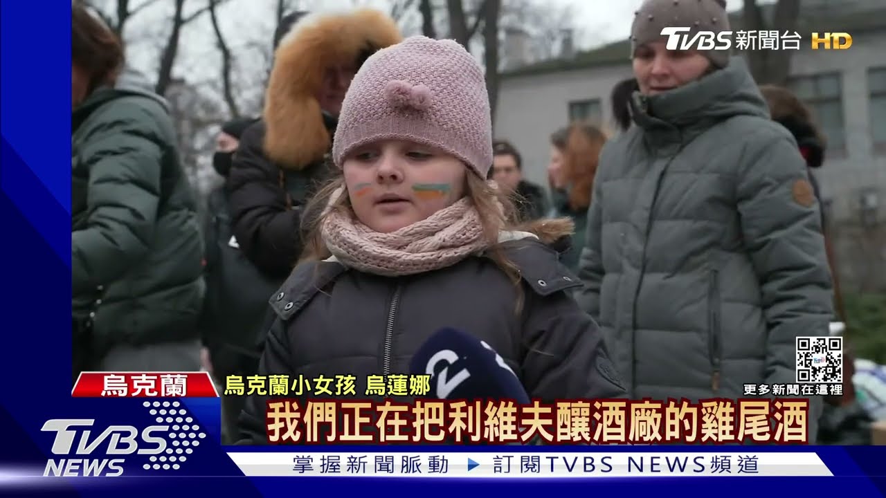 7歲女童製作汽油彈 烏各大城現志願軍