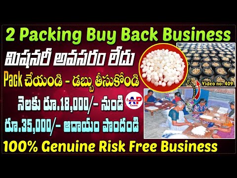 Genuine 2 Buyback Packing Business || AP Channel