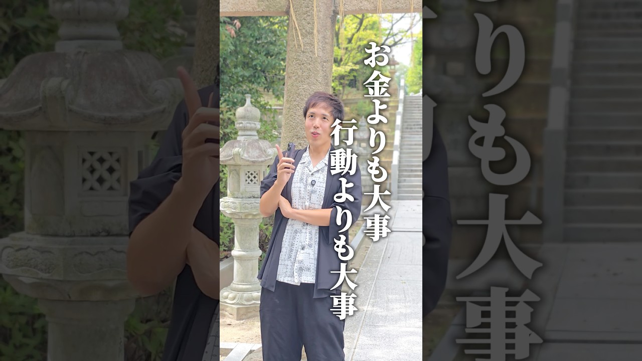 【潜在意識】先取りの法則！お金も時間も元気も手に入る【引き寄せの法則】#スピリチュアル#潜在意識#shorts