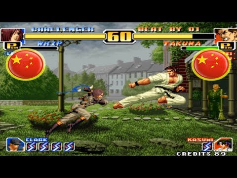 KOF 99 - Cheng Long (程龙) VS 天黑 (Tian Hei) FT10