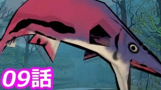 【狼に癒される】大神　絶景版　9話