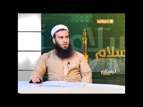 بەشی دووەم