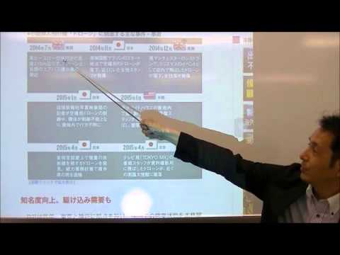 メディア社会学科 2015.5前田紳詞　世界経済時事教室①