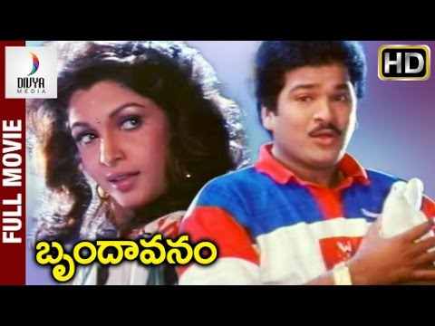 Brindavanam Telugu Full Movie HD | Rajendra Prasad | Ramya Krishna | Divya Media