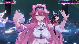 言って (Say It.) | Raora Panthera · Ookami Mio · Nekomata Okayu | Where Emotions Bloom 3D Birthday Live