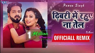Pawan Singh - Dhibari Me Rahuye Na Tel  - Crack Fighter - WaveMusic Dj