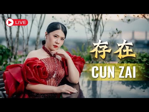Cun Zai [Existence] | Live Performance - Yenyen Zhang