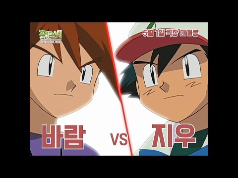 [공식]  메인 예고편 예고편